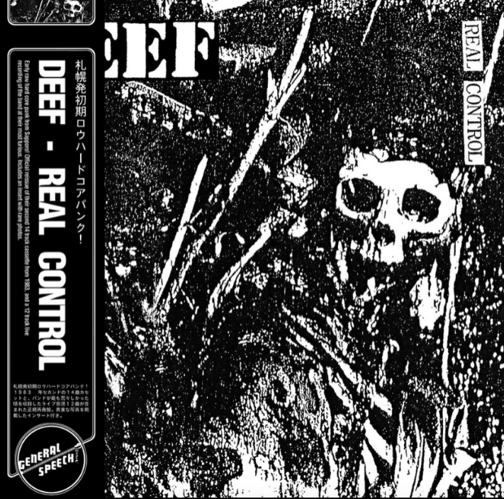Deef - Real Control 12"